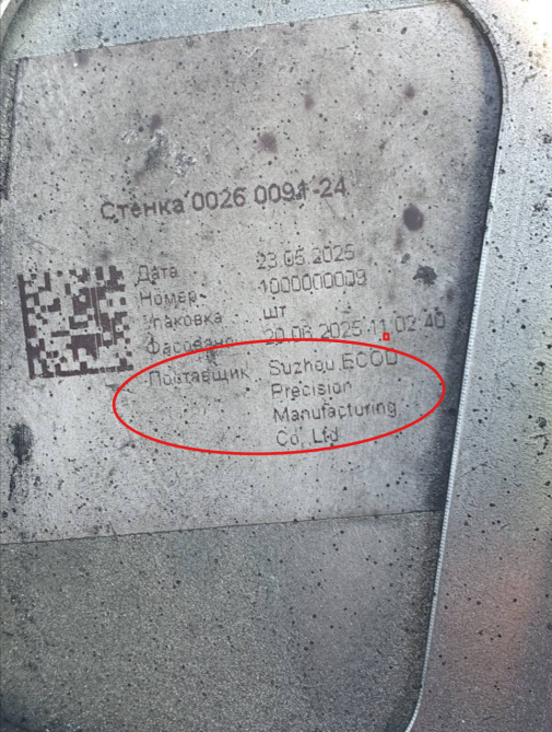 Co dnes trafilo Cinske velvyslanectvo v Kyjeve